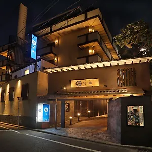 3* 旅館 雅宿 竹峰