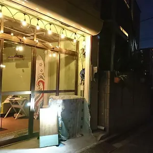  ゲストハウス Aloha And Mahalo House